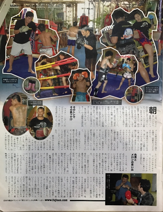 japan_magazine3